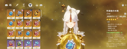 原神げんしん 初心者におすすめ ぎょうこうの評価とビルドと武器 ゲーマーずわいがにの物語ブログ